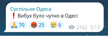 Скриншот повідомлення з телеграм-каналу "Суспільне Одеса"