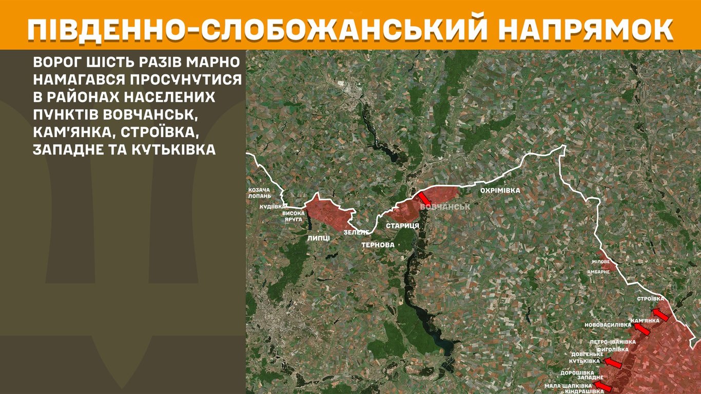 Ситуація на Південно-Слобожанському напрямку 22 липня