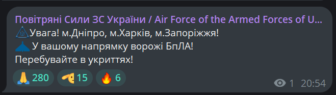 На Харківщині пролунали вибухи - фото 1