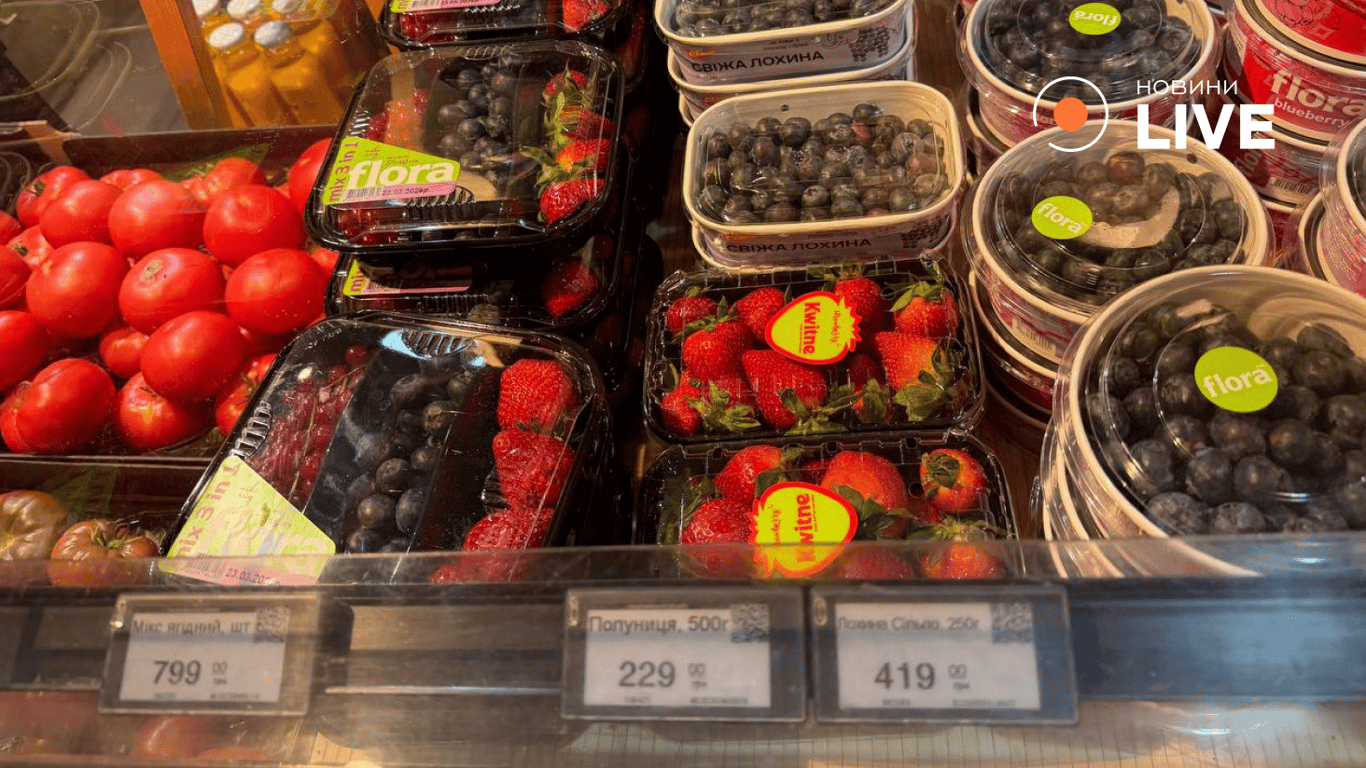 Вартість ягід у столичному супермаркеті