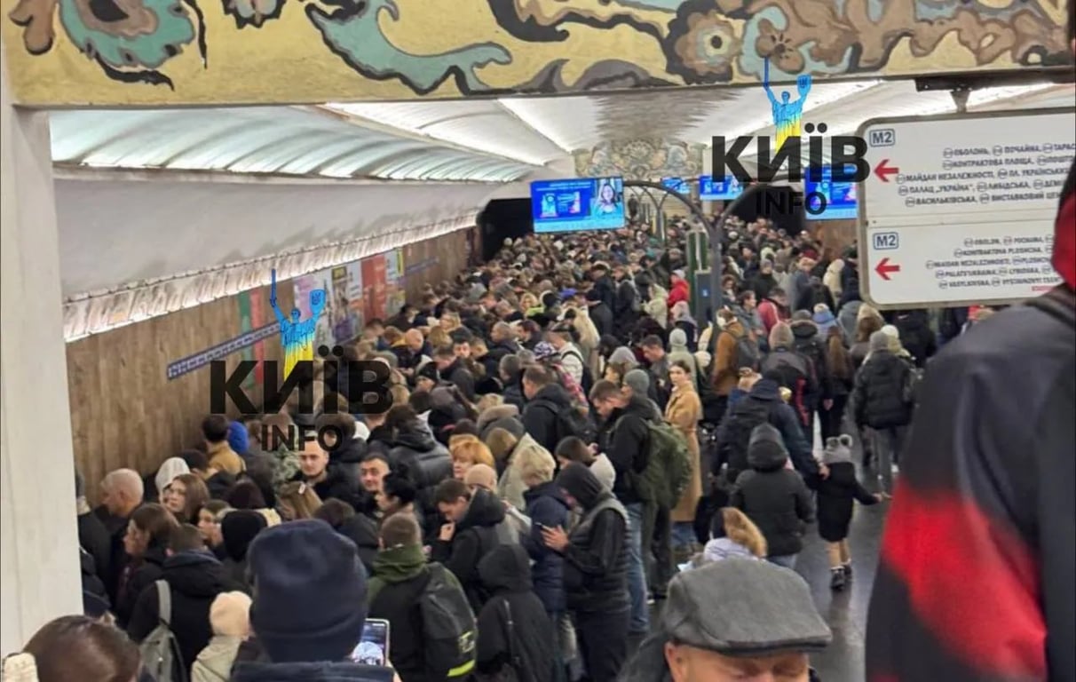 Колапс метро