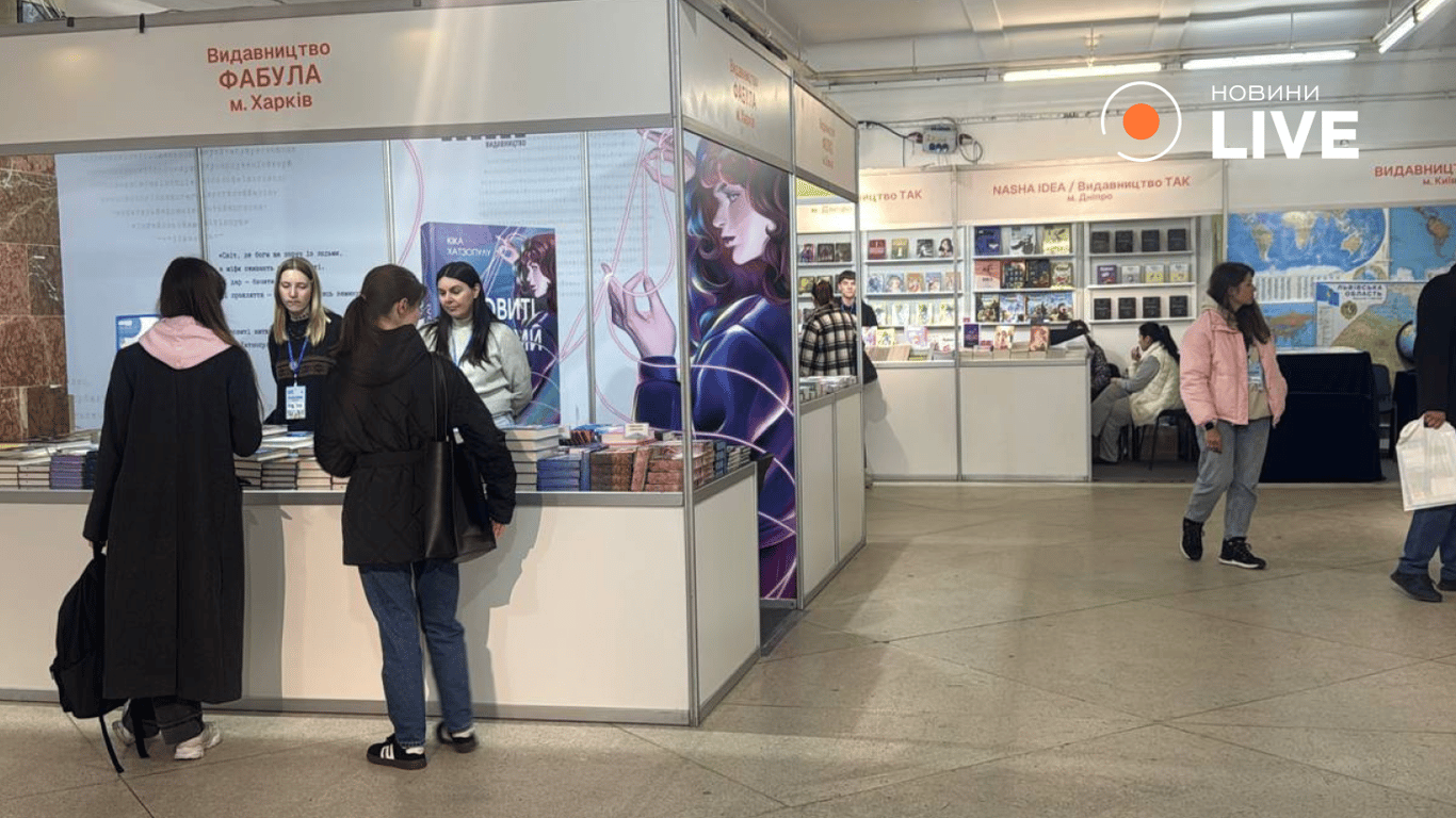 Львівʼяни на міжнародному книжковому фестивалі