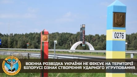 Угроза наступления из Беларуси низкая: в ГУР объяснили, почему появились разговоры об атаке с севера - 285x160