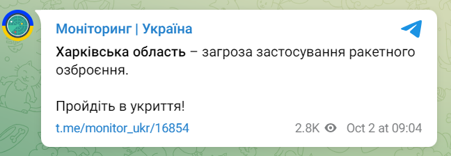 вибухи у Харкові