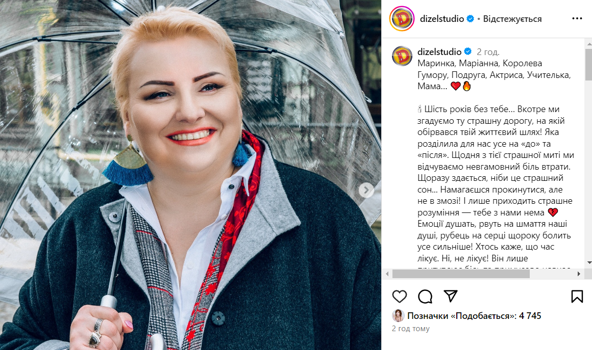 Марина Поплавська