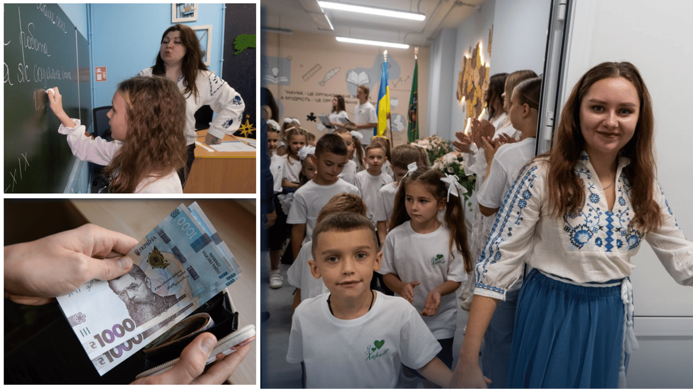 Зарплата молодого вчителя: скільки отримають педагоги на руки в червні 2026 року