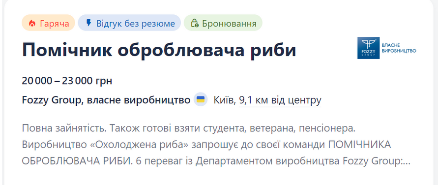 робота бронювання