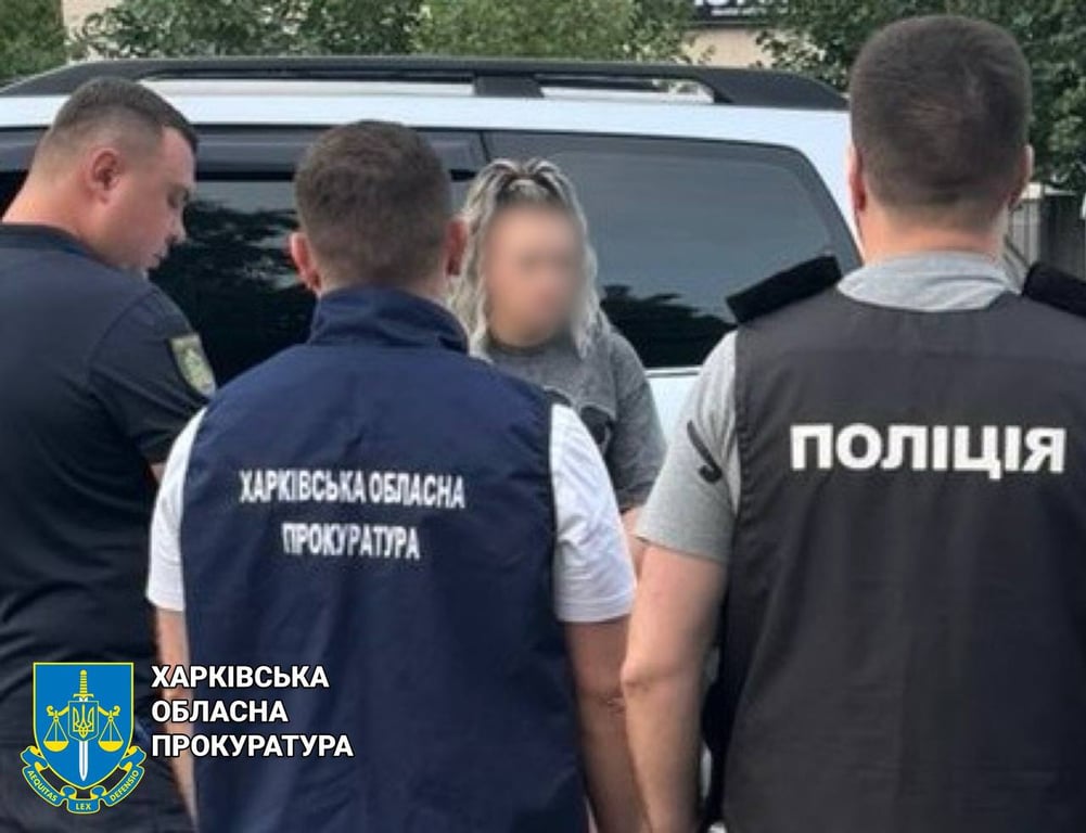 У Харкові жінка пропонувала допомогу ухилянтам