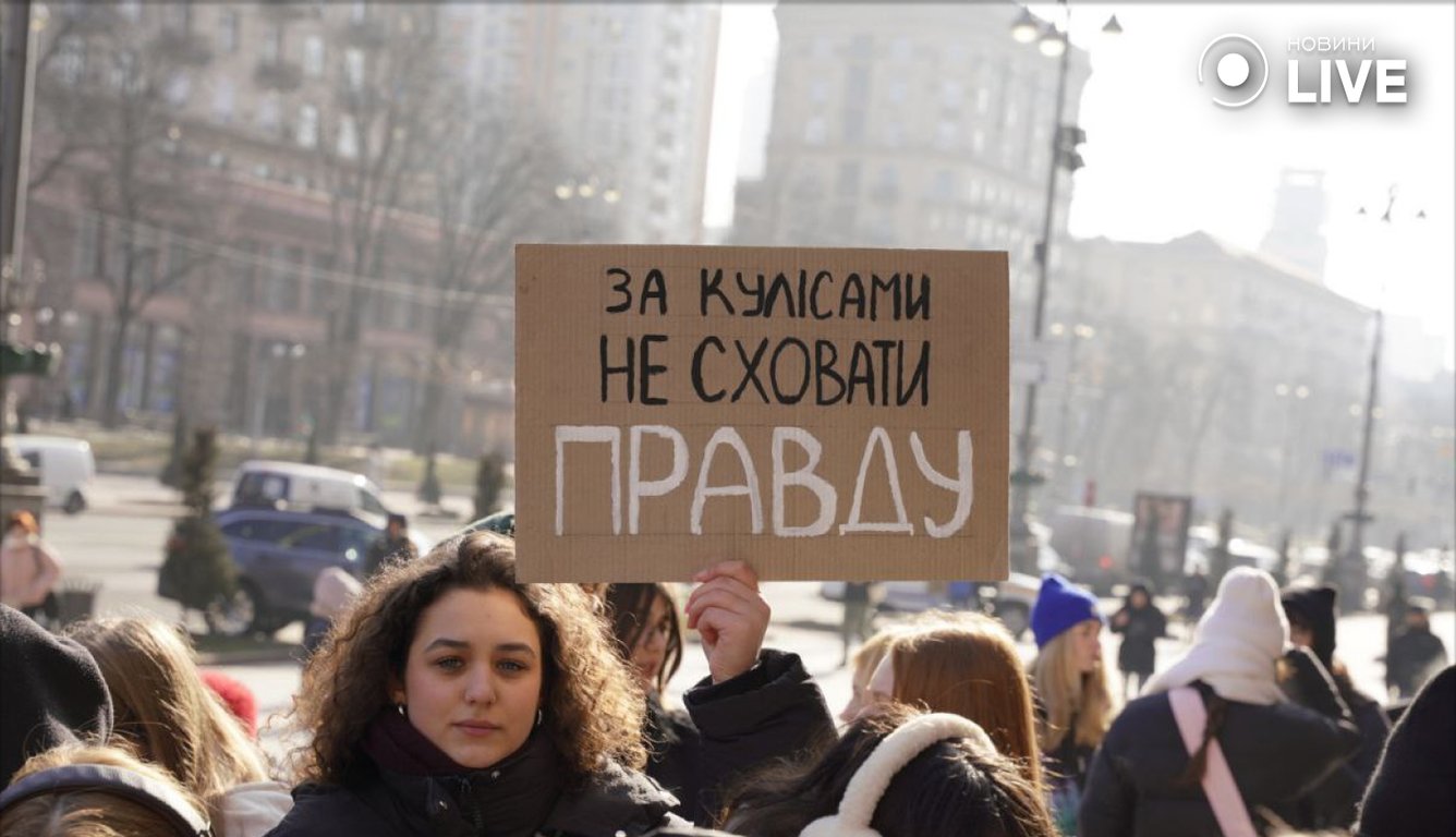Мітинг у Києві проти тиску у театрі Андрій Білоус