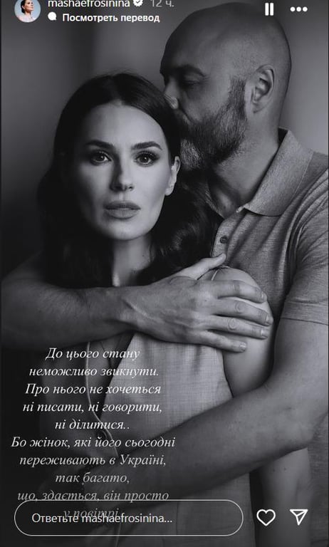 Ведуча Маша Єфросиніна з чоловіком Тимуром Хромаєвим