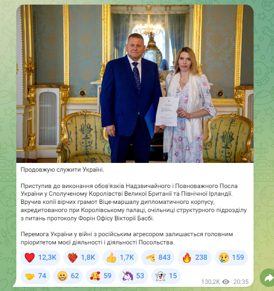 Допис Валерія Залужного. Фото: скриншот