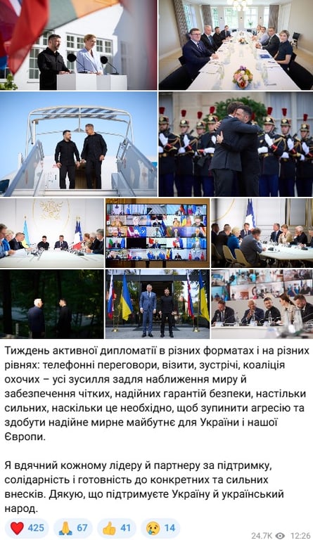 Зеленський подякував західним партнерам