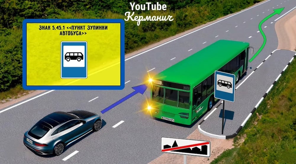 Дорожній знак 5.45.1 "Пункт зупинки автобуса".