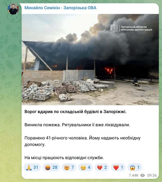 Росіяни вдарили по складській будівлі в Запоріжжі: є поранений - фото 1