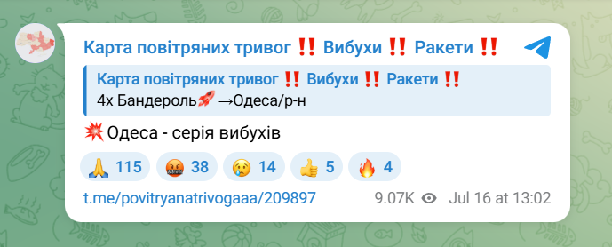 Вибухи в Одесі
