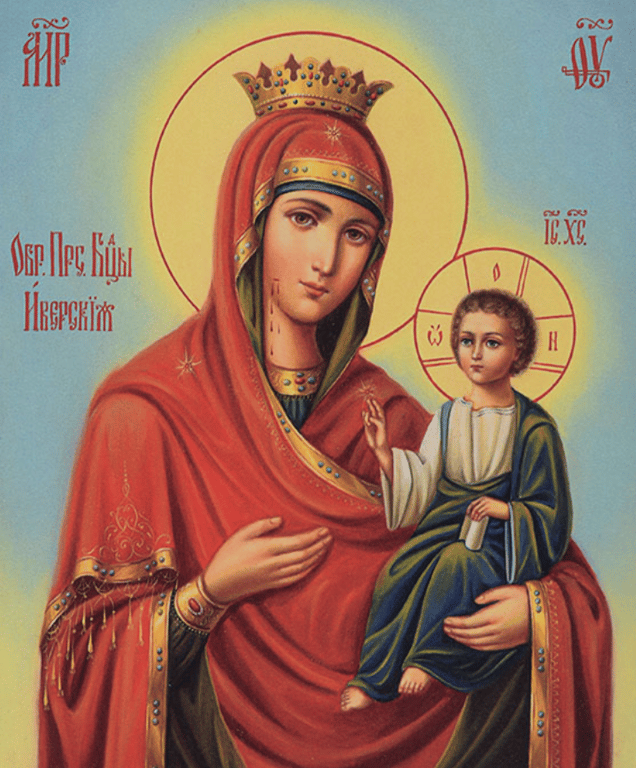 Иверская икона Божией Матери