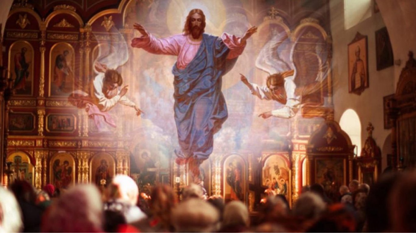 Коли Вознесіння Господнє 2024 року