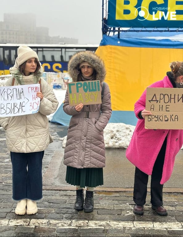 Женщины на пикете "Деньги на ВСУ" в Харькове
