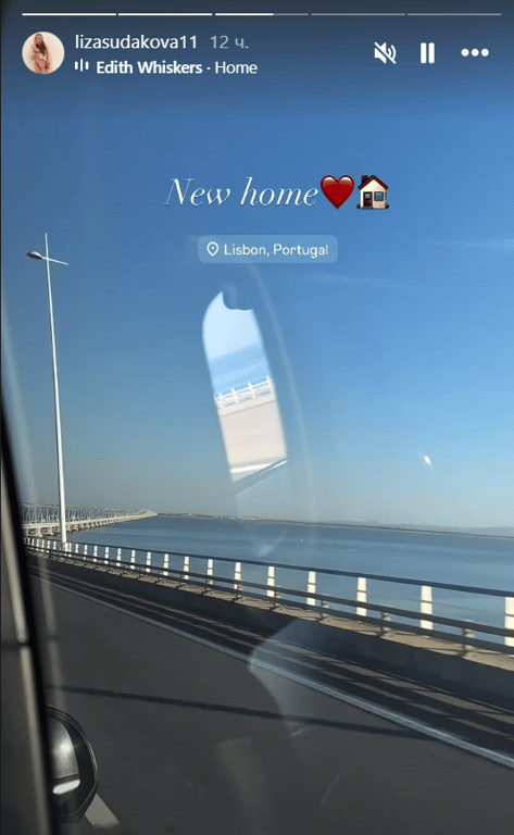 Елизавета Судакова