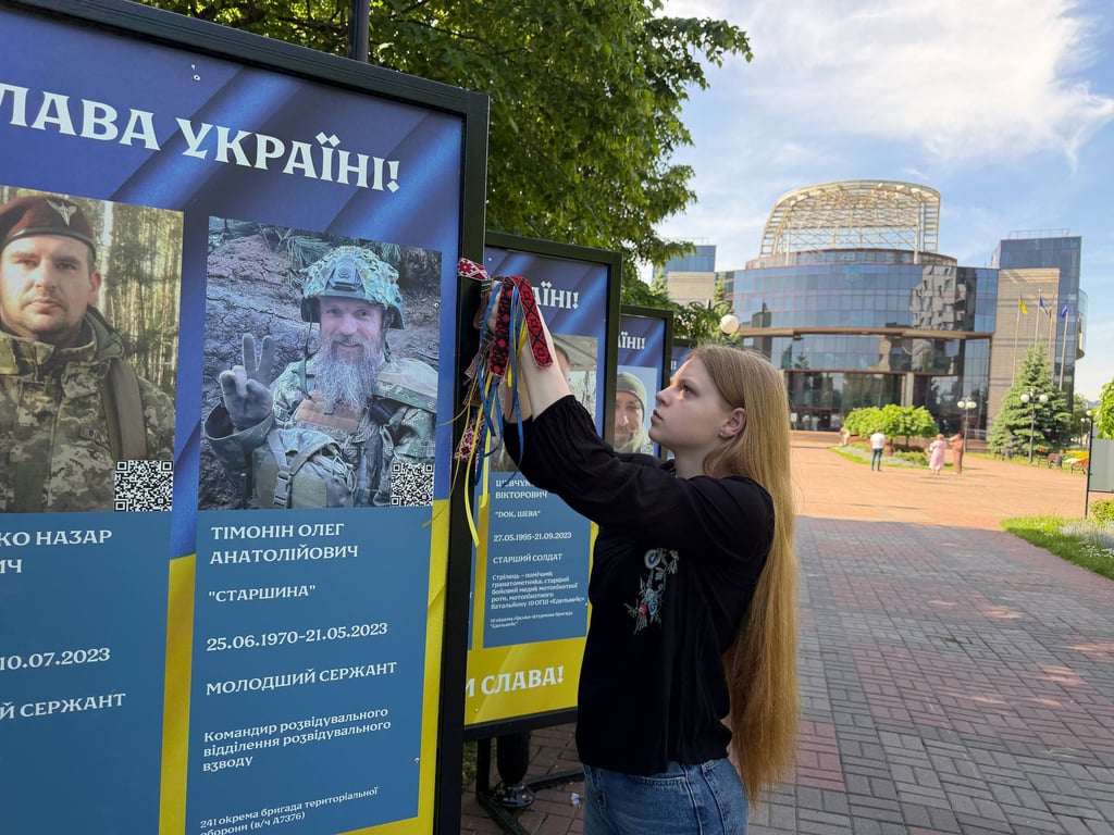 День вышиванки