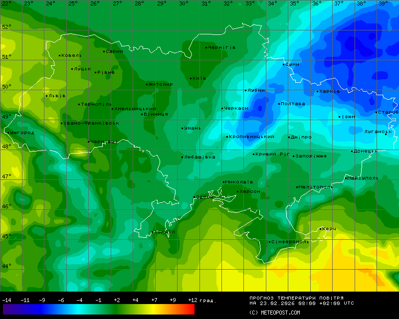 Температури в Україні 23 лютого 2026 року