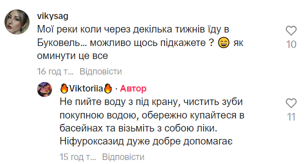 Как не заболеть ротавирусной инфекцией