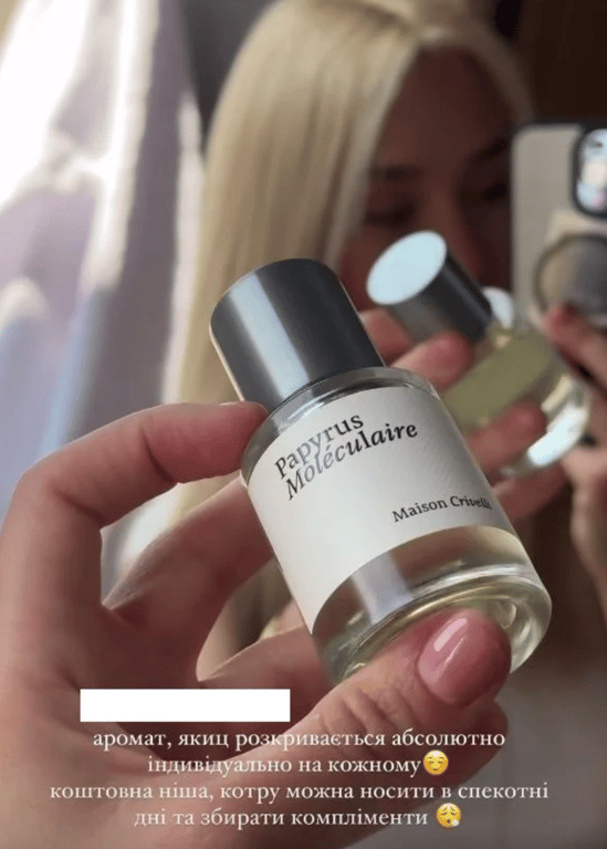 Квіткова показала трендовий парфум, що їй сподобався