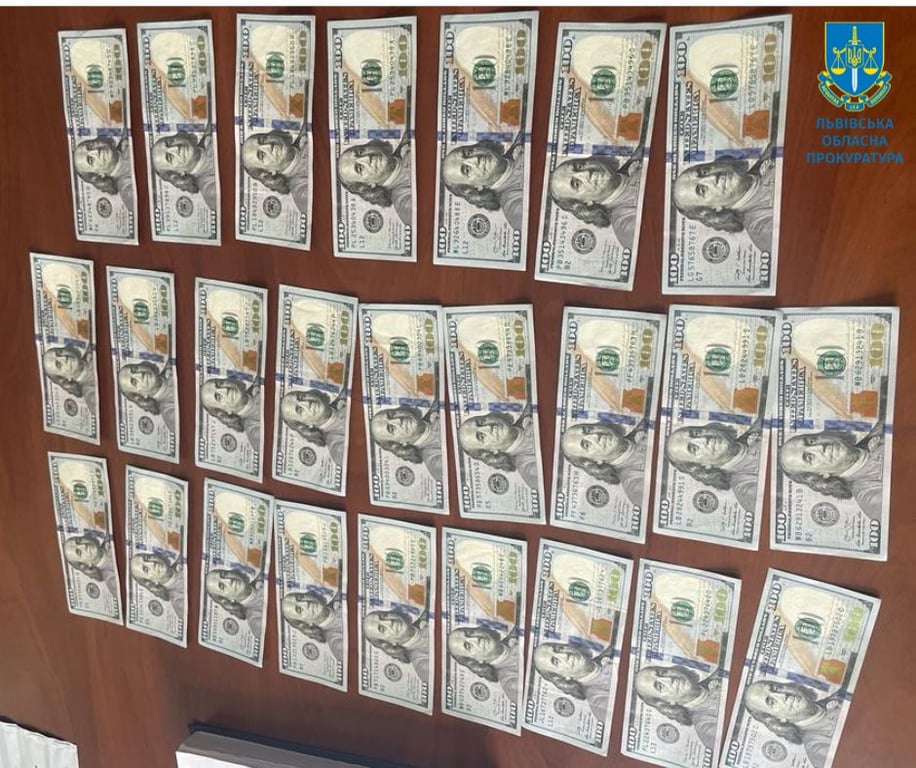 Гроші вилучені правоохоронцями. Фото: Львівська обласна прокуратура