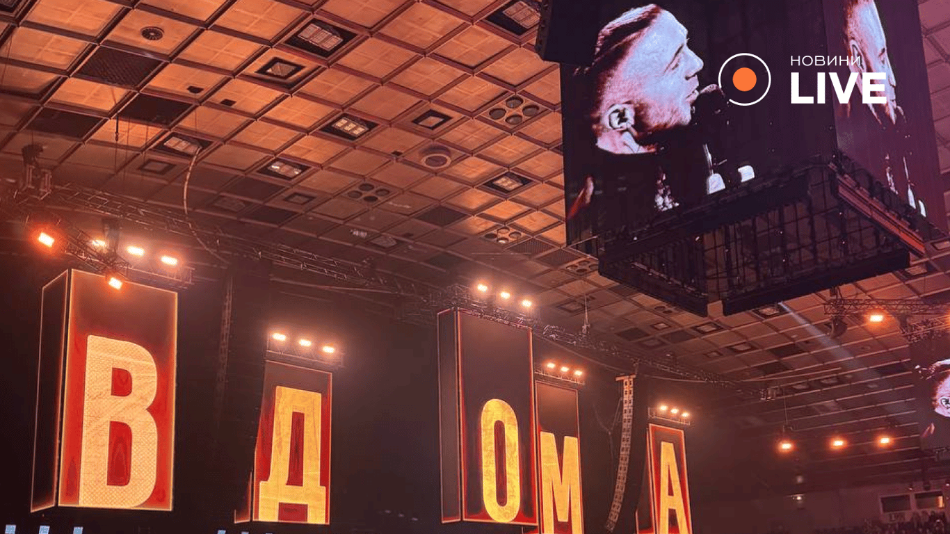 Koнцepт гуpту Aнтитiлa у Kиєвi