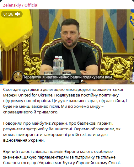 Зеленський зустрівся з делегацією United for Ukraine - фото 1