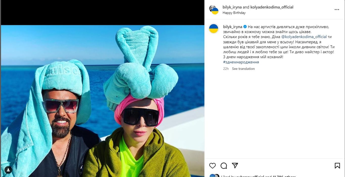 Ірина Білик зізналася, за що любить Коляденка - фото 1