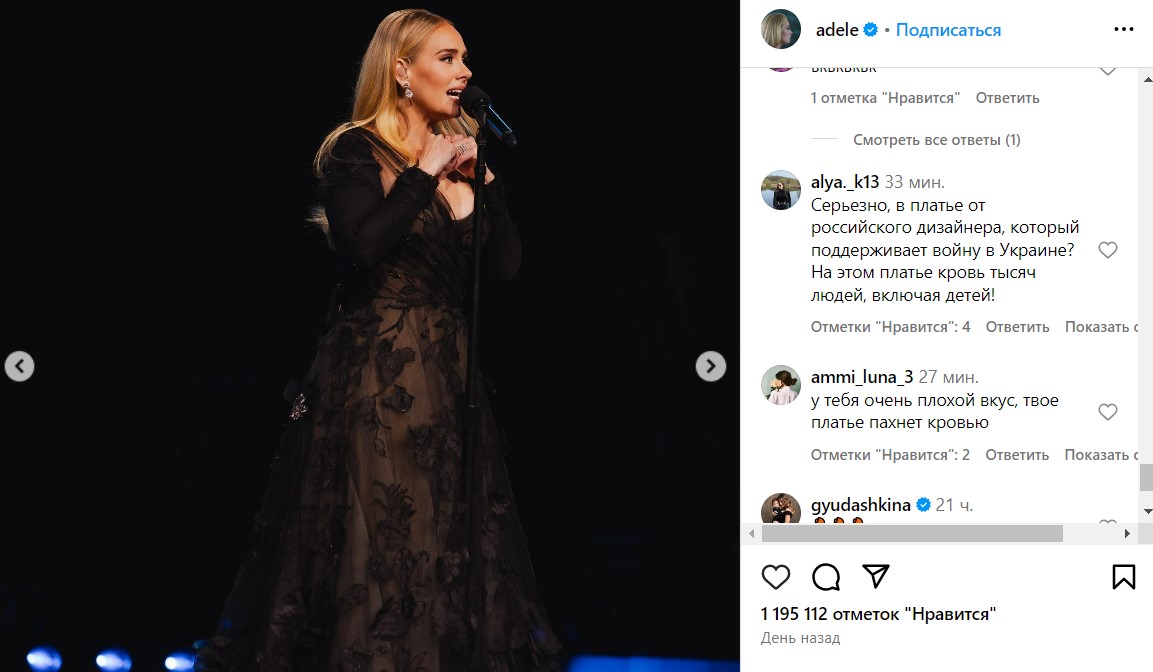 Адель засвітилася у сукні відомого російського дизайнера - фото 1
