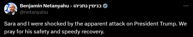 нетаньяху реакція на замах на трампа