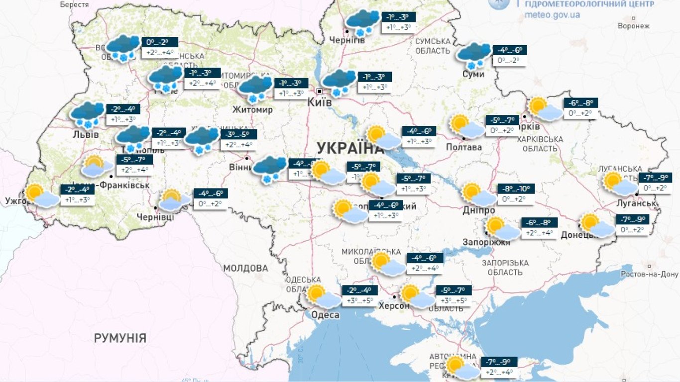 В суботу, 11 лютого, в Україні потеплішає до +5 градусів