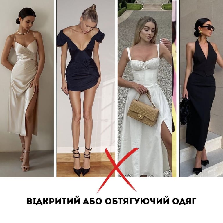 Дизайнер Андре Тан порадив не обирати обтягуючий одяг на Великдень