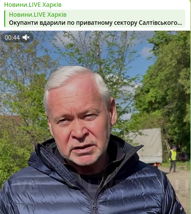 Обстріл Харкова КАБом 23 квітня Терехов