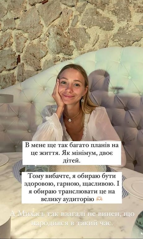 Екатерина Репяхова ответила критикам. Фото: instagram.com/repyahovakate/