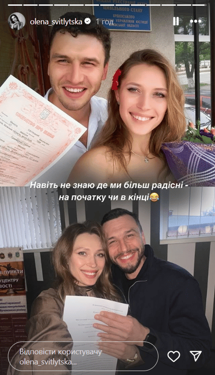 Олена Світлицька оголосила про розлучення з чоловіком