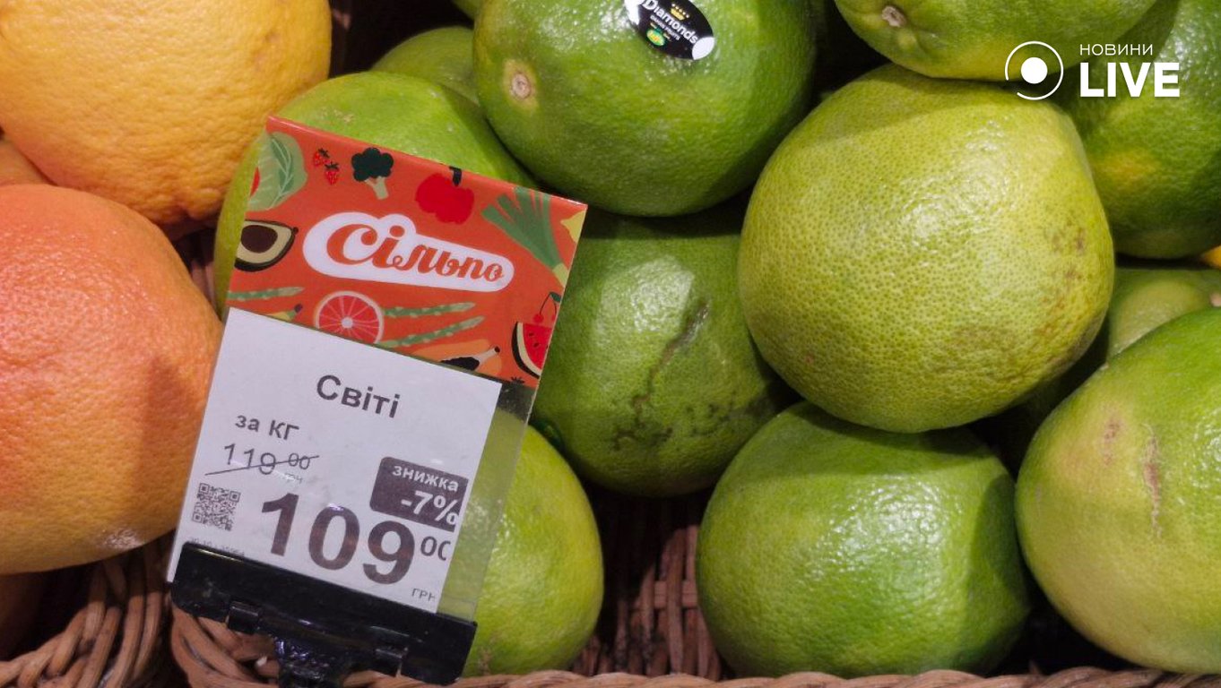 Ціни на фрукти в одеському супермаркеті