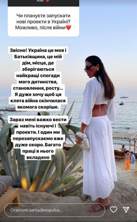 Санта Дімопулос зізналася, чи планує запускати в Україні нові проєкти - фото 1