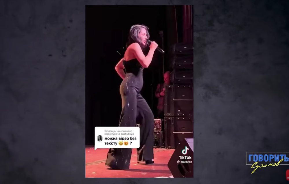 Один з концертів Огнєвіч