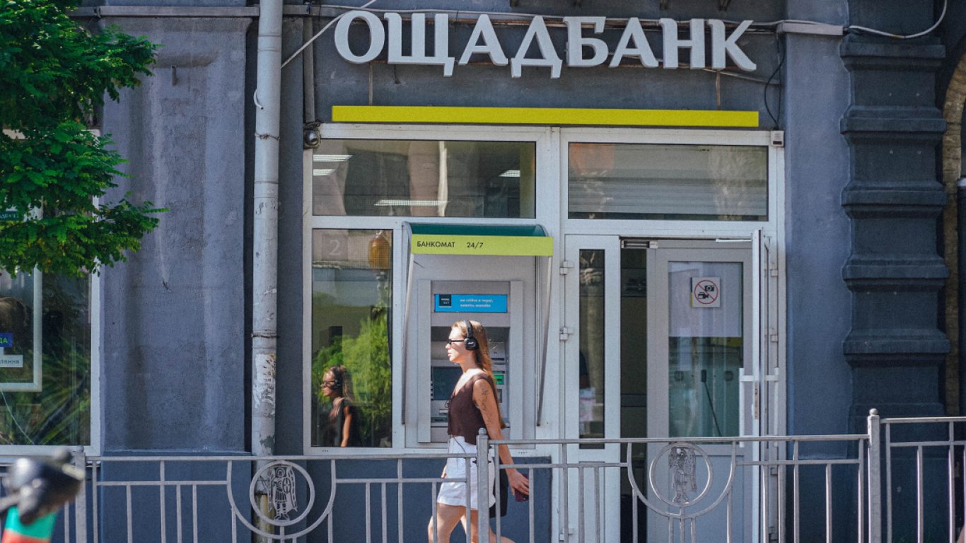 Ощадбанк розповів про новий онлайн-сервіс: чим корисний