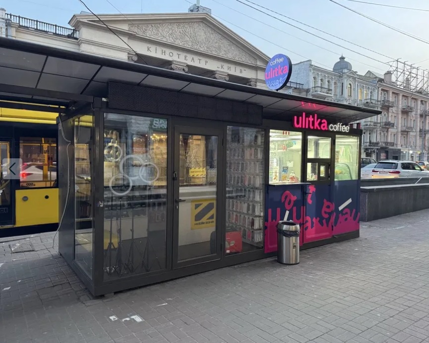 Скільки коштує оренда біля метро в Києві — огляд цін - фото 1