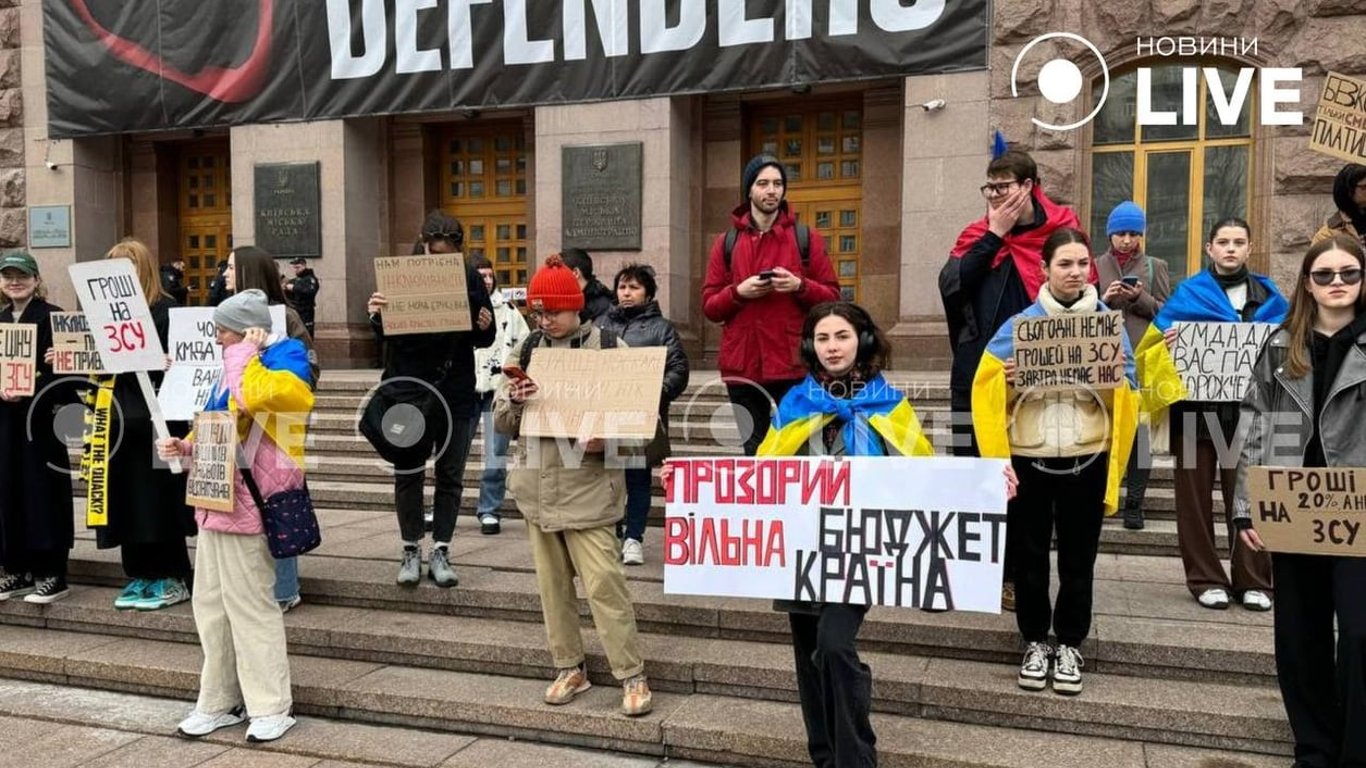 У Києві під КМДА пройшла чергова акція на підтримку ЗСУ