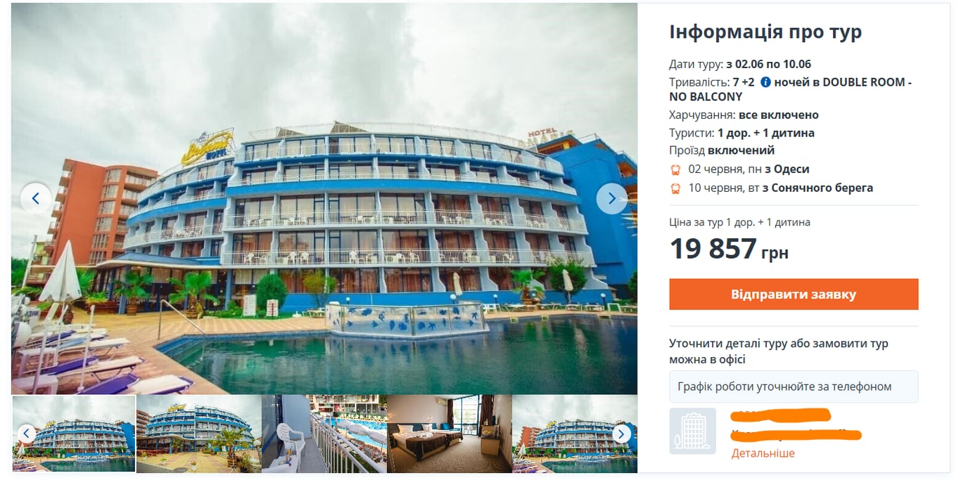 Бюджетные курорты 2025 — где отдохнуть по системе "все включено" - фото 1