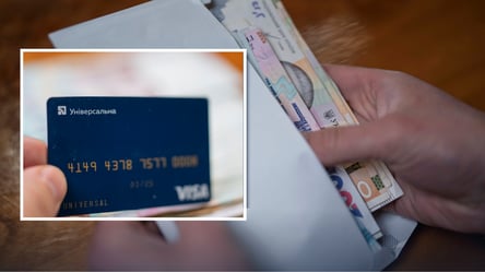 1500 грн від держави спричинили блокування карток деяких українців - 285x160