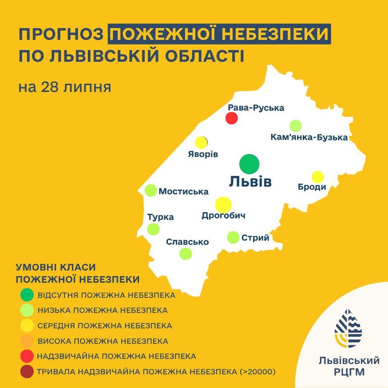 Потепление после гроз: какая погода будет завтра во Львове - фото 3
