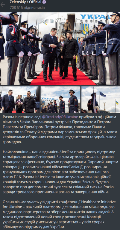 Зеленський у Чехії