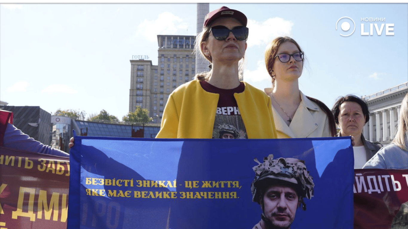 Акція в центрі Києва 2 травня