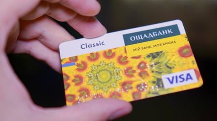 Перекази на суму 10 000 грн: коли обмежують в Ощадбанку - 304x171